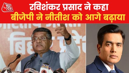After Nitish's resignation, BJP counterattacks & more news!