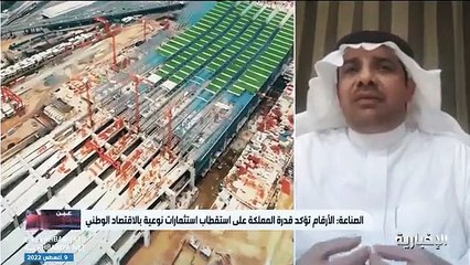 فيديو الكاتب الاقتصادي خالد الغامدي المملكة تتمتع ببيئة جاذبة وتعكس مدى التوافق والعمل الم