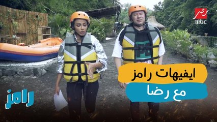 هزار رضا عبد العال مع رامز جلال .. إيفيهات من أيام الملاعب