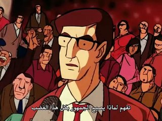 مسلسل النمر المقنع الجزء الأول الحلقه 4