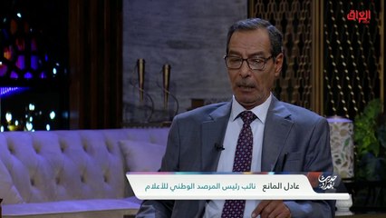 تدهور الكهرباء مشكلة مقصودة أم لا مع نائب رئيس المرصد الوطني للإعلام