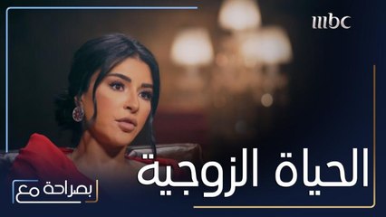 ماغي بو غصن تتحدث عن كواليس حياتها الزوجية