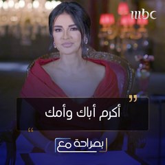 من الأقوال المفضّلة للفنانة ماغي بو غصن