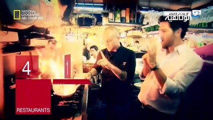 موائد رائعة في مدن رائعة | مانيلا