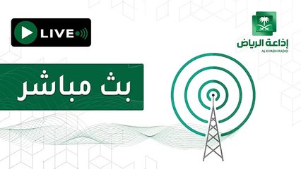 صباح_المملكة مع د. علي السلطان - استشاري طوارئ والمدير التنفيذي المشارك للعمليات بمركز الإحالات الطبية للحديث عن الإجهاد الحراري في أجواء الصيف الح