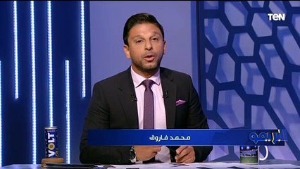 الزمالك يكتسح المقاصة بخماسية.. وفاروق يعلق: مدرسة الفن والهندسة مازالت موجوده ومستمره⚪️  #البريمو برنامج رياضي في شكل مميز وغير تقليدي للمحتوى الرياضي والبرامج الرياضية المتخصصة في مصر، حيث يستضيف "البريمو" عددًا من نجوم كرة القدم في مصر والعالم العربي
