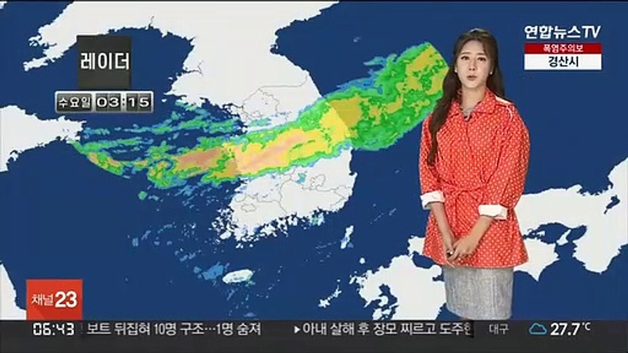 [날씨] 충청 내일까지 300㎜ 물벼락…수도권은 비 소강