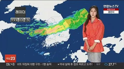 [날씨] 충청 내일까지 300㎜ 물벼락…수도권은 비 소강
