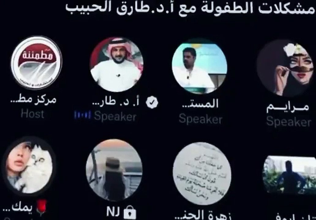 طارق الحبيب :  تجون تقولون أمهاتكم ربونا أحسن تربية كذابات ربوكم نص تربية فقط