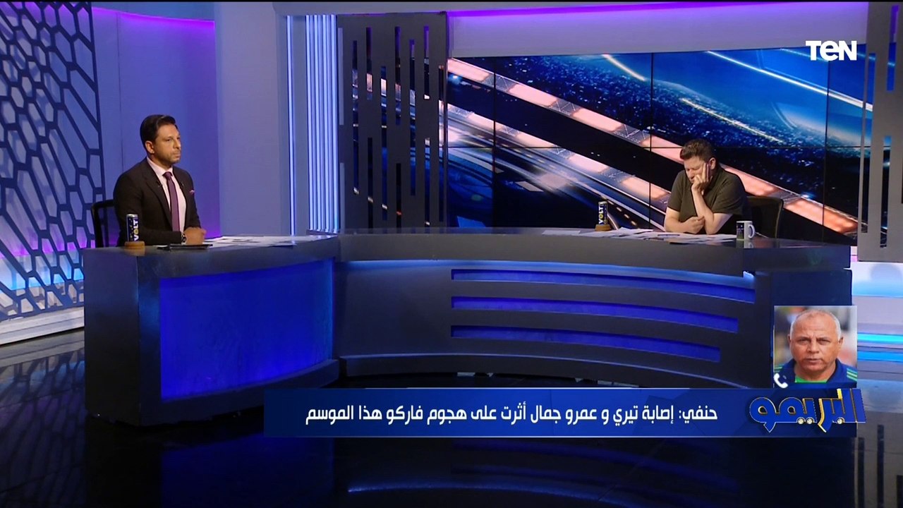 مدير الكرة بنادي فاركو: نعاني من النقص العددي في خط الهجوم.. وإصابة عمرو جمال أثرت على الفريق