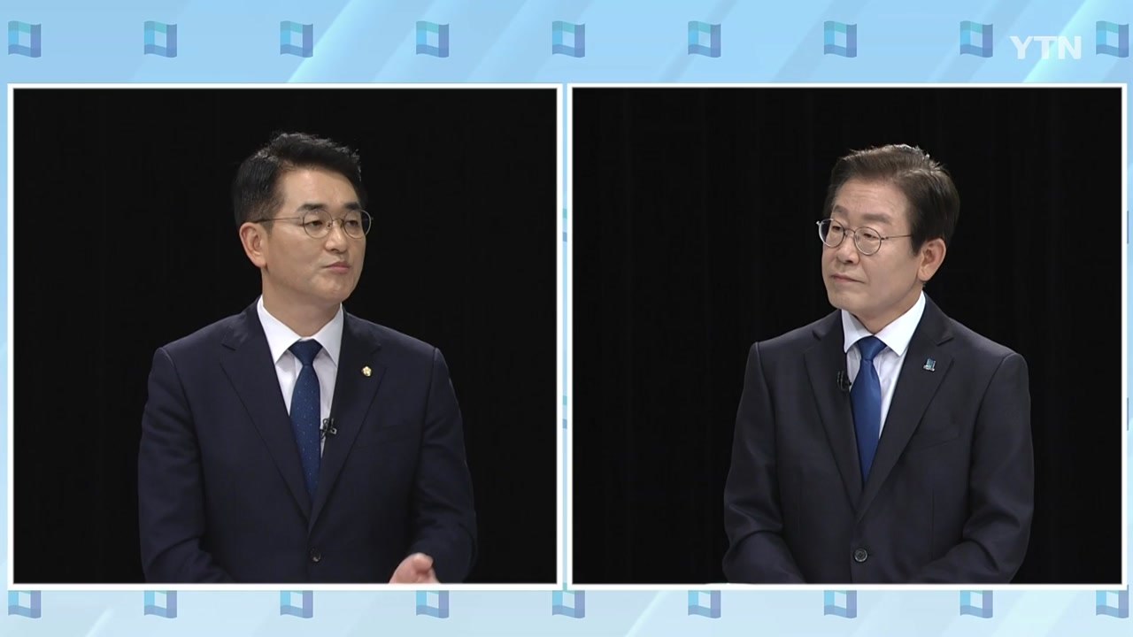 민주당 당 대표 토론회서 '계양을' 출마·'공천권' 공방 / YTN