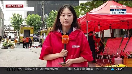 폭우피해 강남역 일대 실종자 수색…산사태 '경계'
