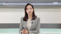 [INCIDENT] The wife who murdered her husband, what's the punishment?, 생방송 오늘 아침 220810