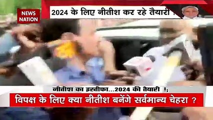 Bihar Breaking : आज दोपहर 2 बजे CM पद की शपथ लेंगे नीतीश कुमार | Bihar News |