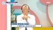 [HEALTHY] Stretching to stretch your neck wrinkles!, 기분 좋은 날 220810