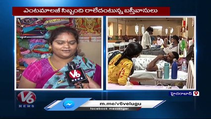 People In Panic Situation With Increase Of Mosquitoes | V6 News (1)