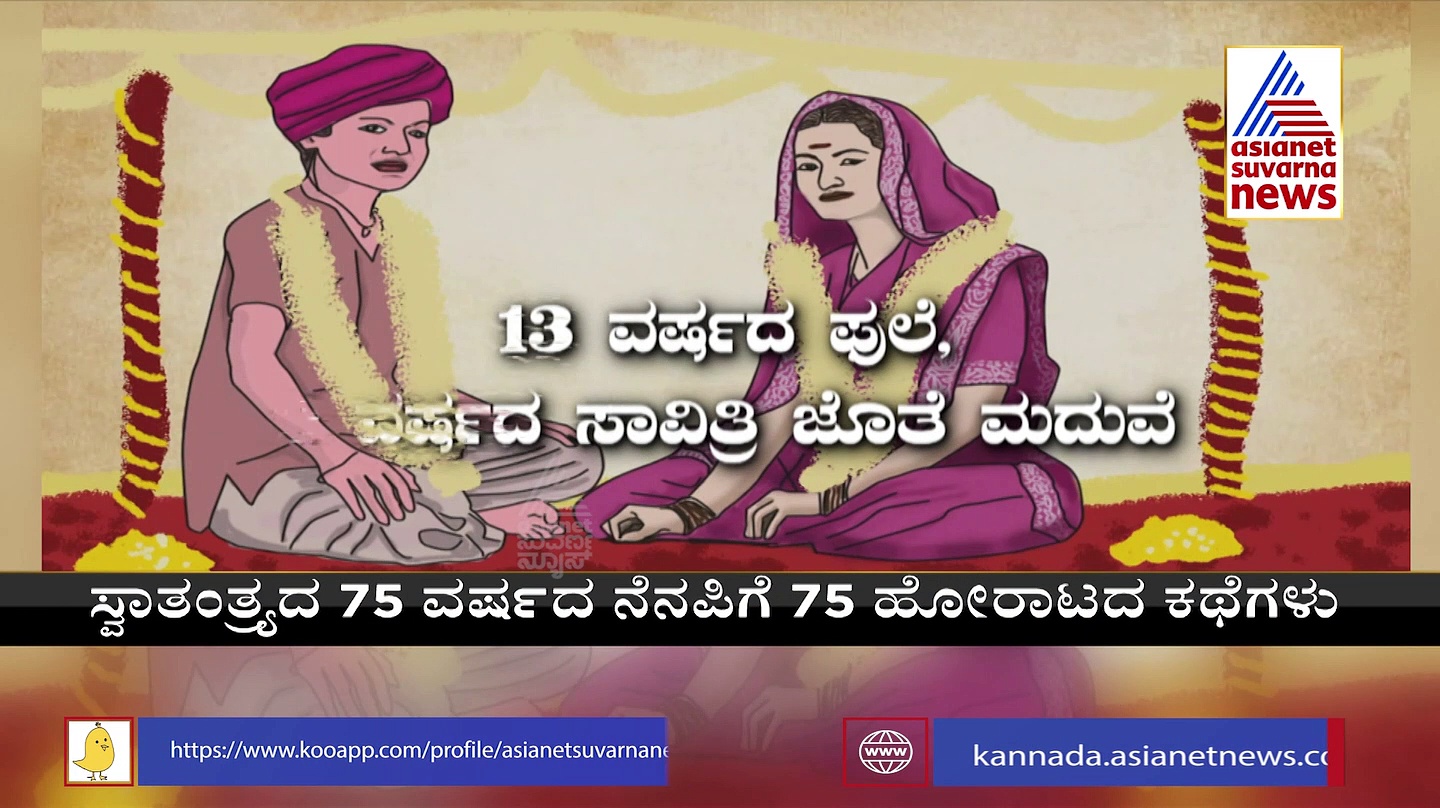 India@75:ಭಾರತದ ಸಮಾಜ ಸುಧಾರಣೆಯ ಪಿತಾಮಹ ಮಹಾತ್ಮ ಜ್ಯೋತಿಬಾ ಪುಲೆ ಜೀವನಗಾಥೆ