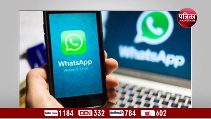 WhatsApp पर आने वाले है धांसू features, जुकरबर्ग ने की घोषणा