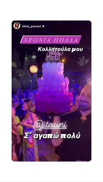 Γενέθλια για την Τούνη: Το πάρτι, τα «καυτά» φιλιά με τον Αλεξάνδρου και το εντυπωσιακό φόρεμα!