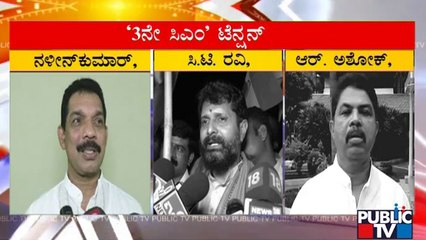 Nalin Kumar Kateel, CT Ravi, R Ashok Bats For CM Basavaraj Bommai | Public TV