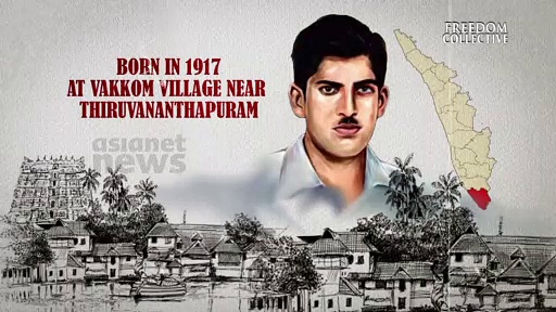 India@75: केरल के भगतसिंह 26 साल की उम्र में देश के लिए हो गए थे शहीद  