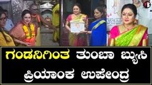 ಪ್ರಿಯಾಂಕಾ ಉಪೇಂದ್ರ ಈಗ ವಿಶ್ವಾರೂಪಿಣಿ | Priyanka Upendra *Sandalwood | Filmibeat Kannada