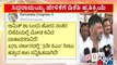 DK Shivakumar Reacts On 'CM Change' Tweet Of Karnataka Congress | Public TV
