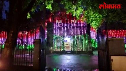 स्वातंत्र्याचा अमृतमहोत्सव, विद्युत रोषणाई झळाळली