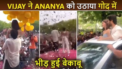 Liger Promotions | Vijay Deverakonda Lifts Ananya Panday, Fans Go Crazy, Stampede Like Scenes In Ahmedabad