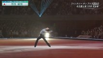 羽生結弦 Yuzuru Hanyu 名古屋公演1日目ファンタジー・オン・アイス 2022 『Real Face』スガシカオ
