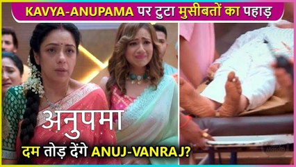 Kavya Hides The Truth Behind The Accident, Anupama In Shock | Anupama Episode Update