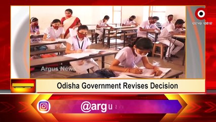 12 PM Headlines | 10 Aug 2022 | Argus News