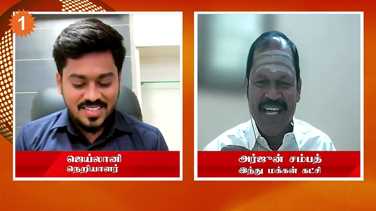 Chess-ல் ராஜாவிற்கு சிலுவை எதற்கு?- அதிர வைக்கும் Arjun Sampath  | Oneindia Tamil
