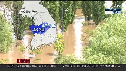 [날씨] 중북부 비 소강…충청 폭우, 충청·전북·경북 호우특보