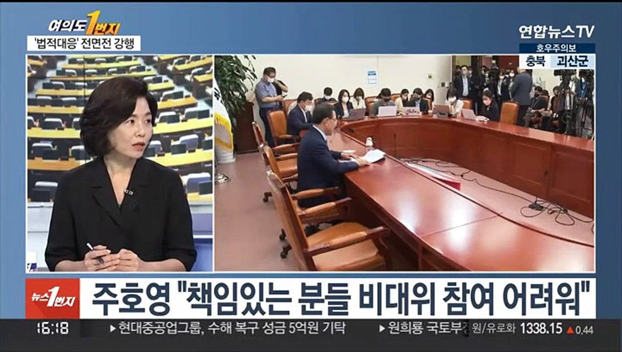 [여의도1번지] 이준석 '가처분 신청' 접수…'법적 대응' 전면전