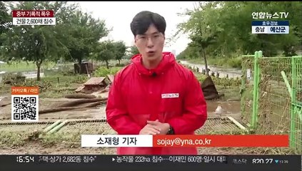 폭우 덮친 중랑천 복구 분주…"또 쏟아질라" 우려도