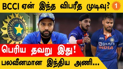 Asia Cup 2022 தொடருக்கான India அணியில் Weakest Bowling Unit