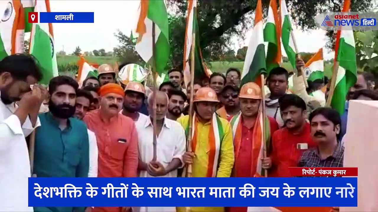 भाजपा कार्यकर्ताओं ने बाइक पर निकाली तिरंगा यात्रा, देशभक्ति के गीतों के साथ 'भारत माता की जय' के लगाए नारे