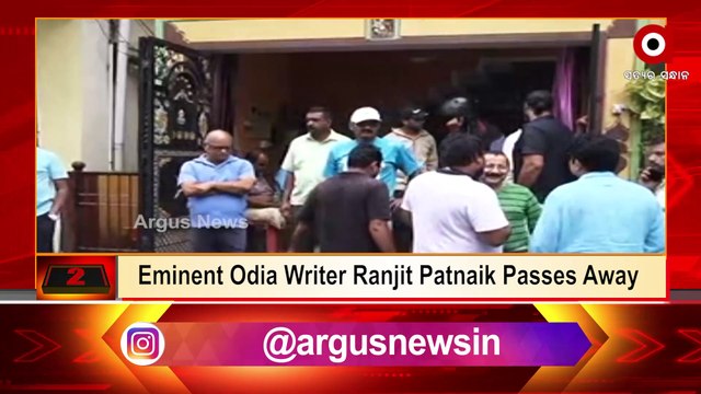 1 PM Headlines | 10 Aug 2022 | Argus News