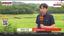 중부 폭우에 물난리…전남은 속 타는 가뭄에 '물 부족'