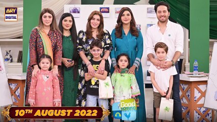 Good Morning Pakistan | Celebrities With Their Kids | 10th August 2022
