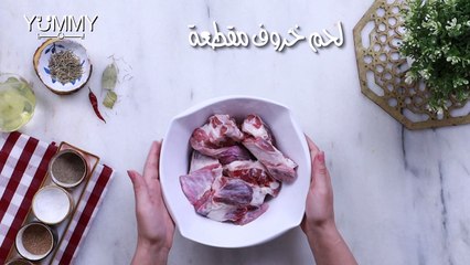 طريقة سهلة لتحضير لحم الخروف المشوي بالبهارات الشهية 🍖