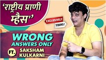 Exclusively Yours : Wrong Answers Only Ft. Saksham Kulkarni | De Dhakka 2 | Rajshri Marathi
