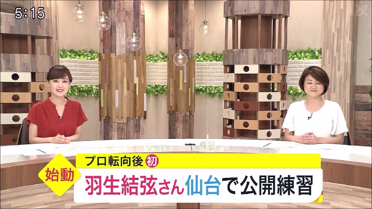 20220810Live News イット！みやぎ羽生結弦公開練習