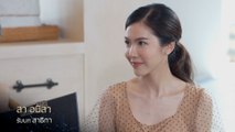 สา อนิสา รับบท สาธิกา | แนะนำนักแสดงบ่วงวิมาลา