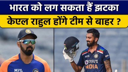 Download Video: Asia Cup 2022: KL Rahul के Asia Cup में खेलने पर फिर बना सस्पेंस | वनइंडिया हिन्दी *Cricket