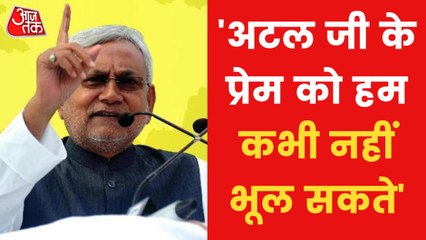 What is the difference between Vajpayee ji and PM Modi?