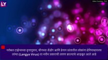 चीनमध्ये सापडला Langya हा नवीन Virus, आतापर्यंत 35 जणांना लागण, चिंता वाढली