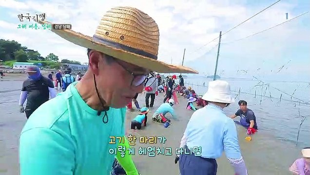 한국기행 - Korea travel_그해 여름 남해 3부- 내 고향 인생 바다_#001