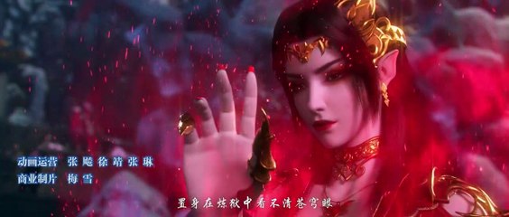 Nonton Battle Through The Heavens (Three Year Agreement) Episode 7 - Julfa Rinanda TV